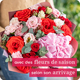 bouquet du fleuriste rose et rouge fête des mères  2