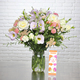 'Gemini' Bouquet